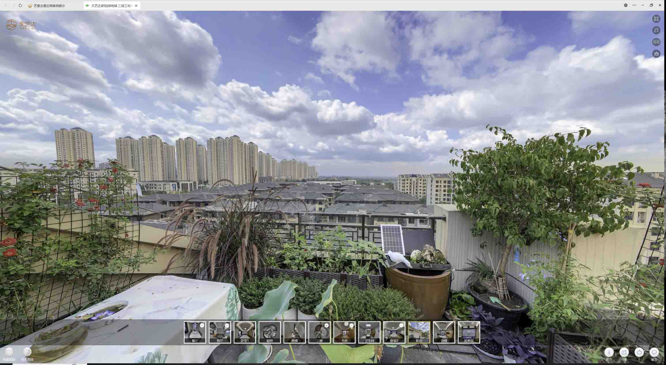 八宿喻德江陶瓷馆